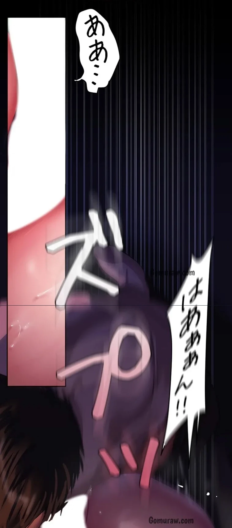 すばらしき新世界 第323話 - 64