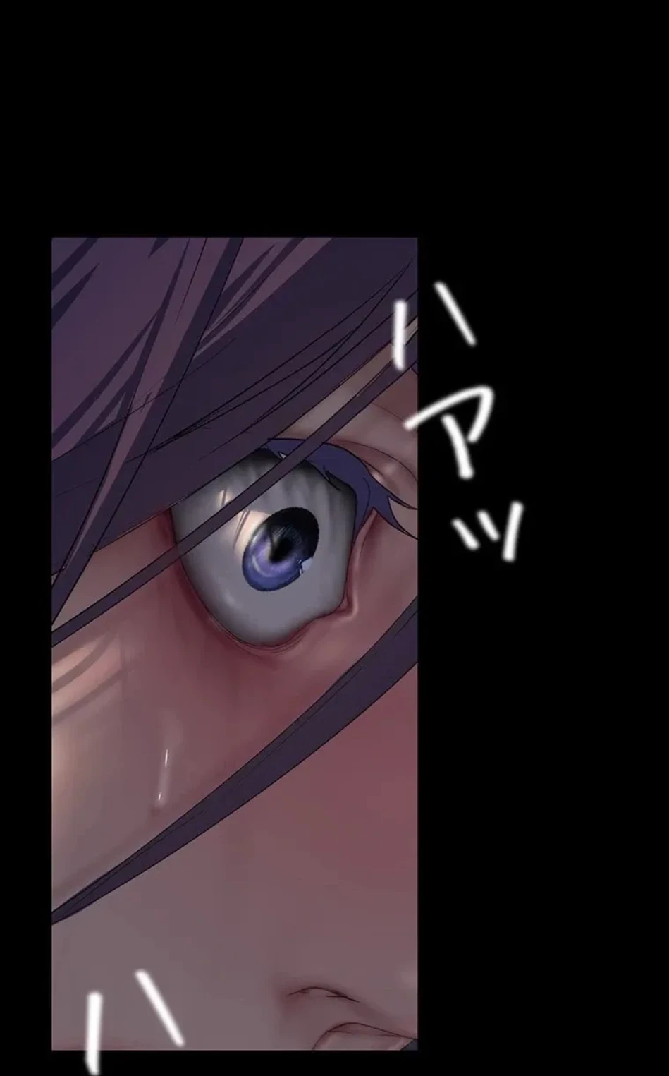 すばらしき新世界 第323話 - 67