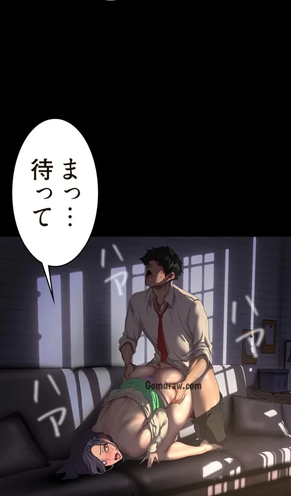 すばらしき新世界 第323話 - 69