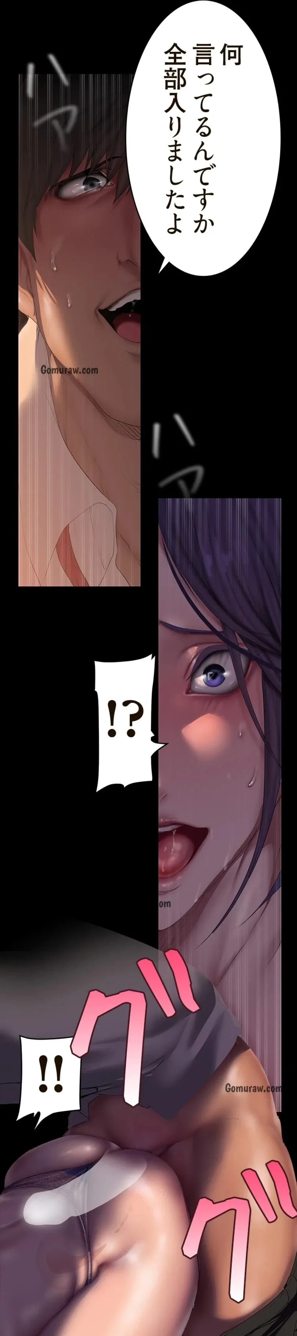 すばらしき新世界 第323話 - 71