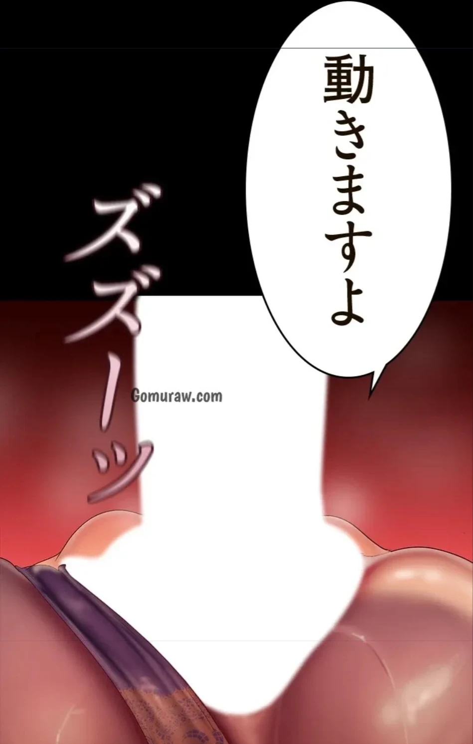 すばらしき新世界 第323話 - 77