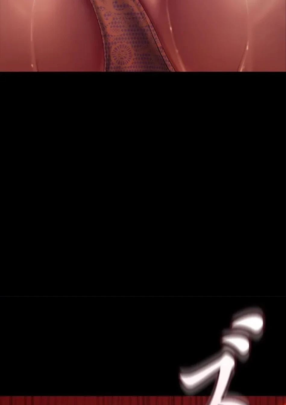 すばらしき新世界 第323話 - 78