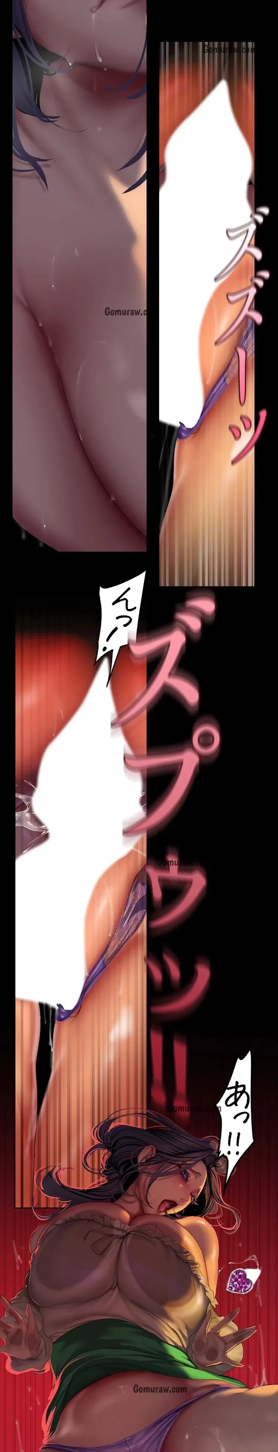 すばらしき新世界 第323話 - 81