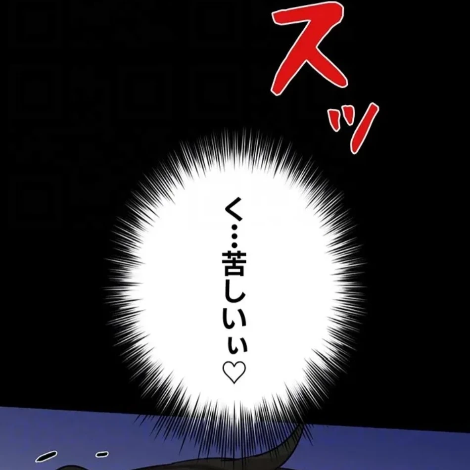 開花島~悦楽の咲く村 第18話 - 19