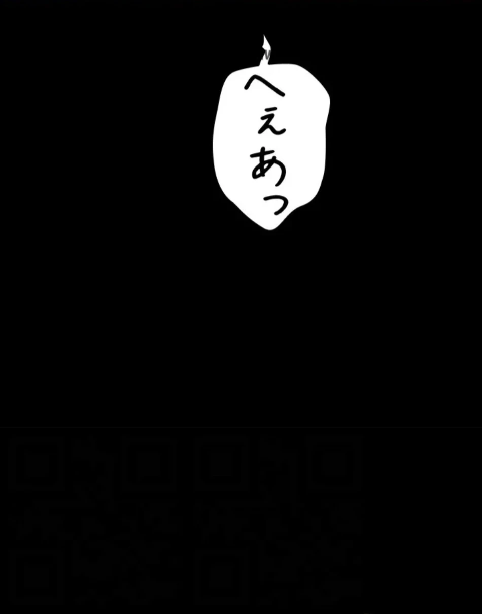 開花島~悦楽の咲く村 第18話 - 25