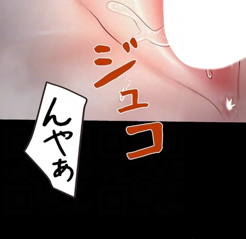 開花島~悦楽の咲く村 第18話 - 32