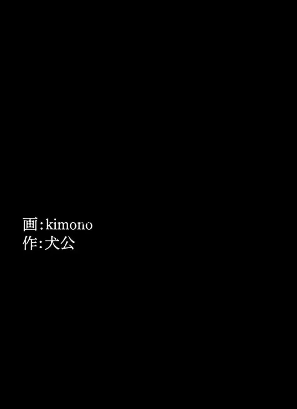 開花島~悦楽の咲く村 第18話 - 51