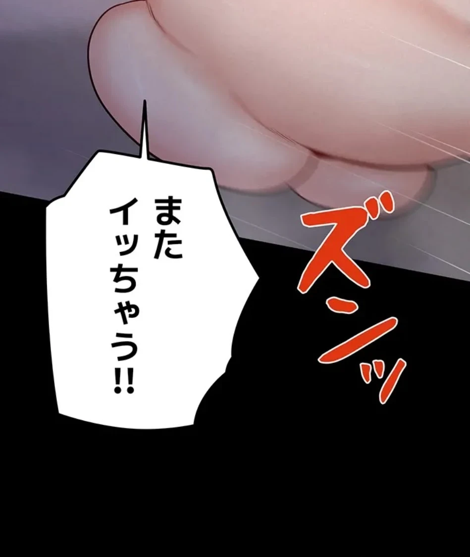 開花島~悦楽の咲く村 第19話 - 3