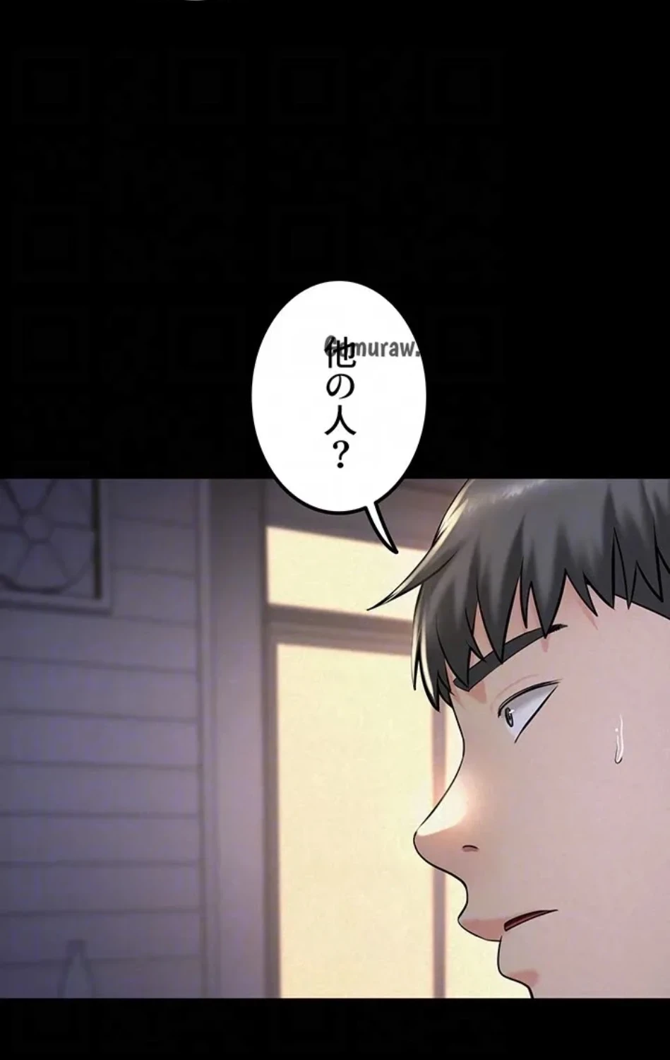 開花島~悦楽の咲く村 第19話 - 26