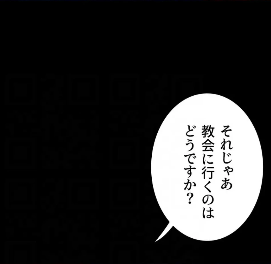 開花島~悦楽の咲く村 第19話 - 30