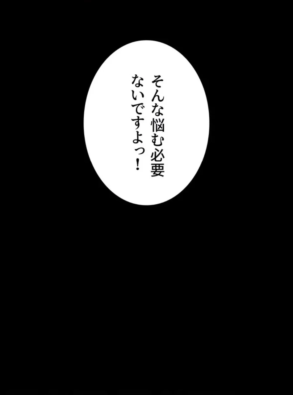 開花島~悦楽の咲く村 第19話 - 37