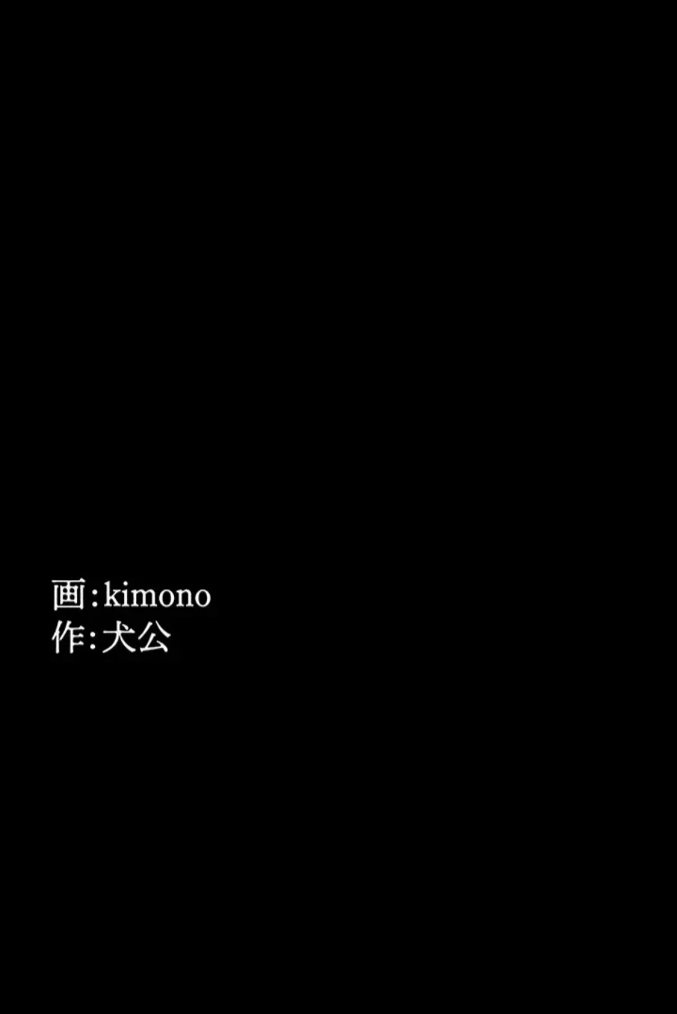 開花島~悦楽の咲く村 第19話 - 51