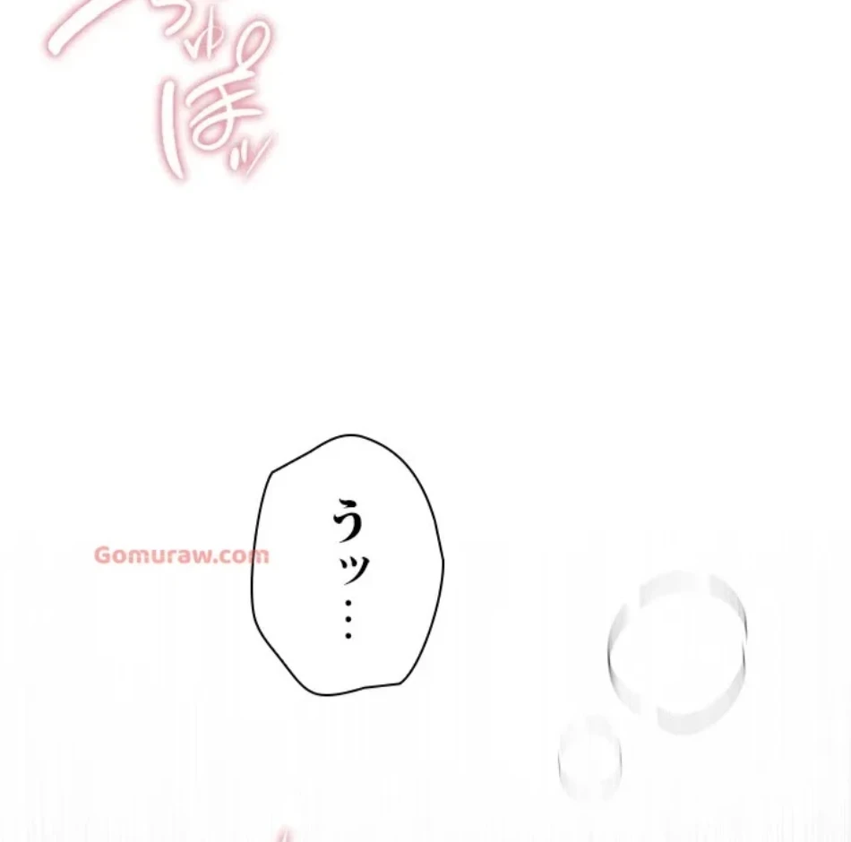 欲にまみれたこの街で 第34話 - 26