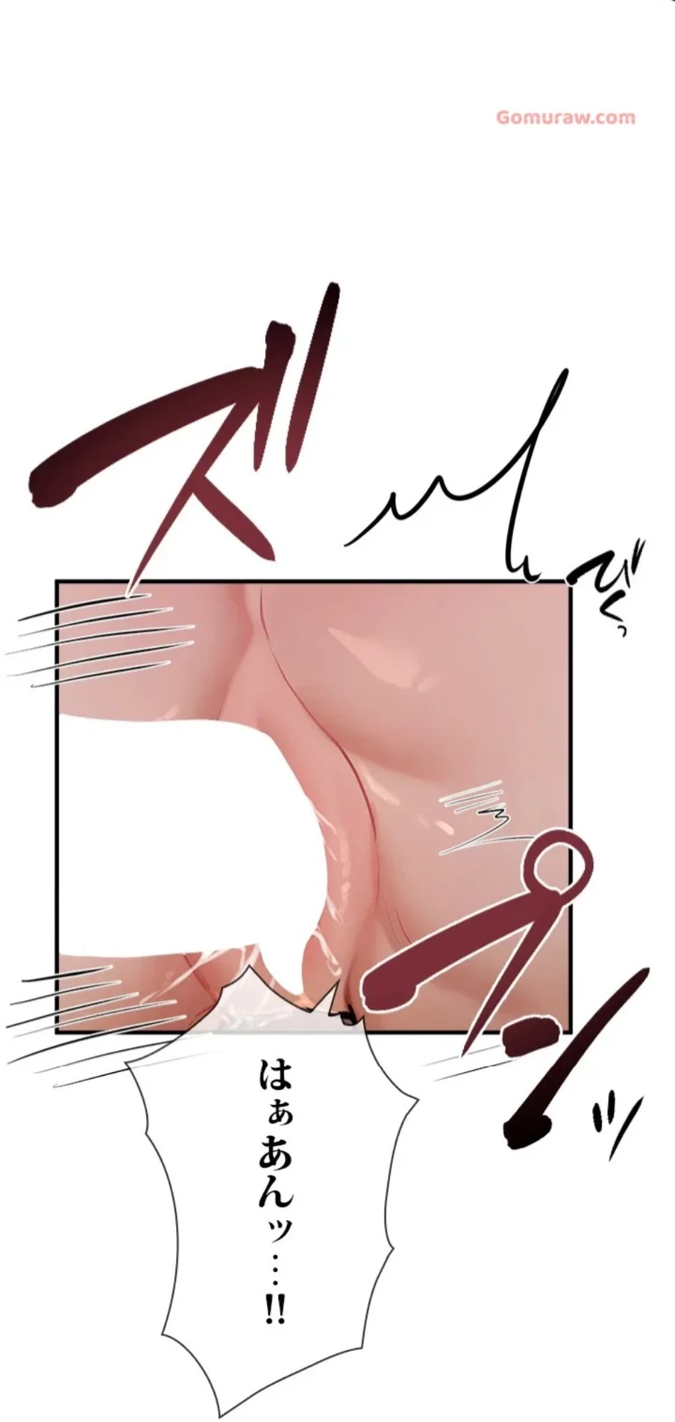 欲にまみれたこの街で 第34話 - 38