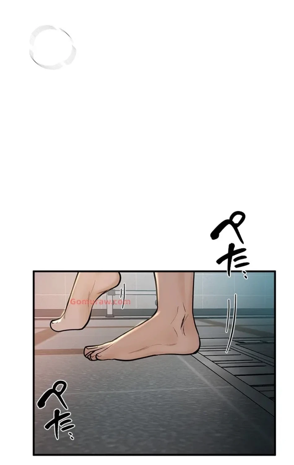 欲にまみれたこの街で 第34話 - 49