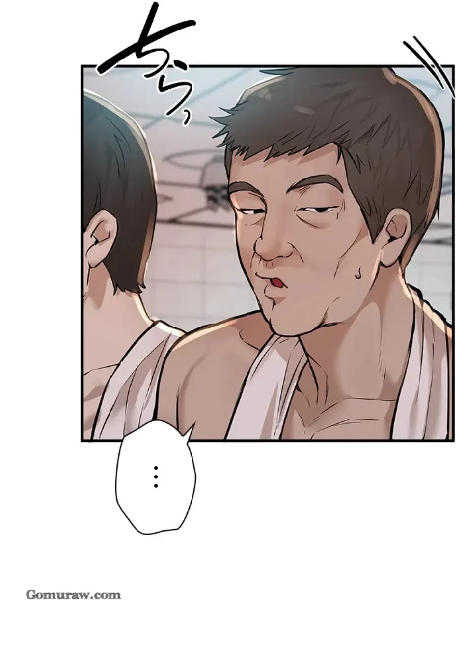 欲にまみれたこの街で 第35話 - 9