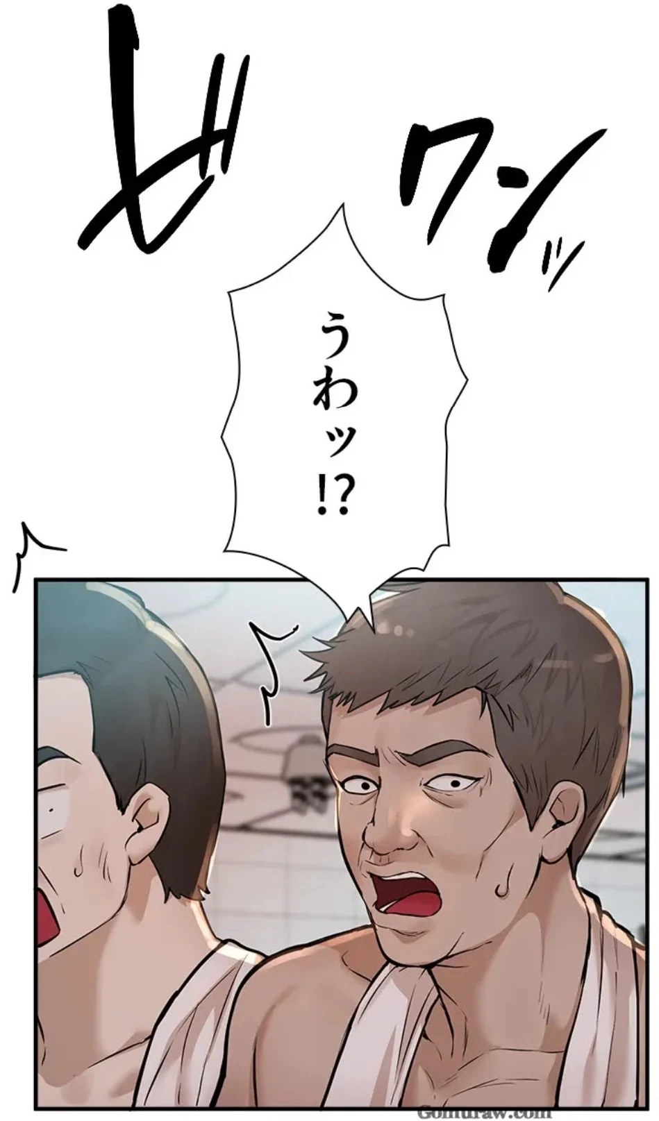 欲にまみれたこの街で 第35話 - 10