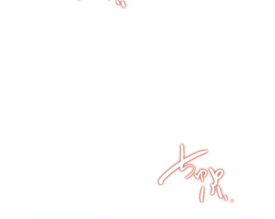 欲にまみれたこの街で 第35話 - 12