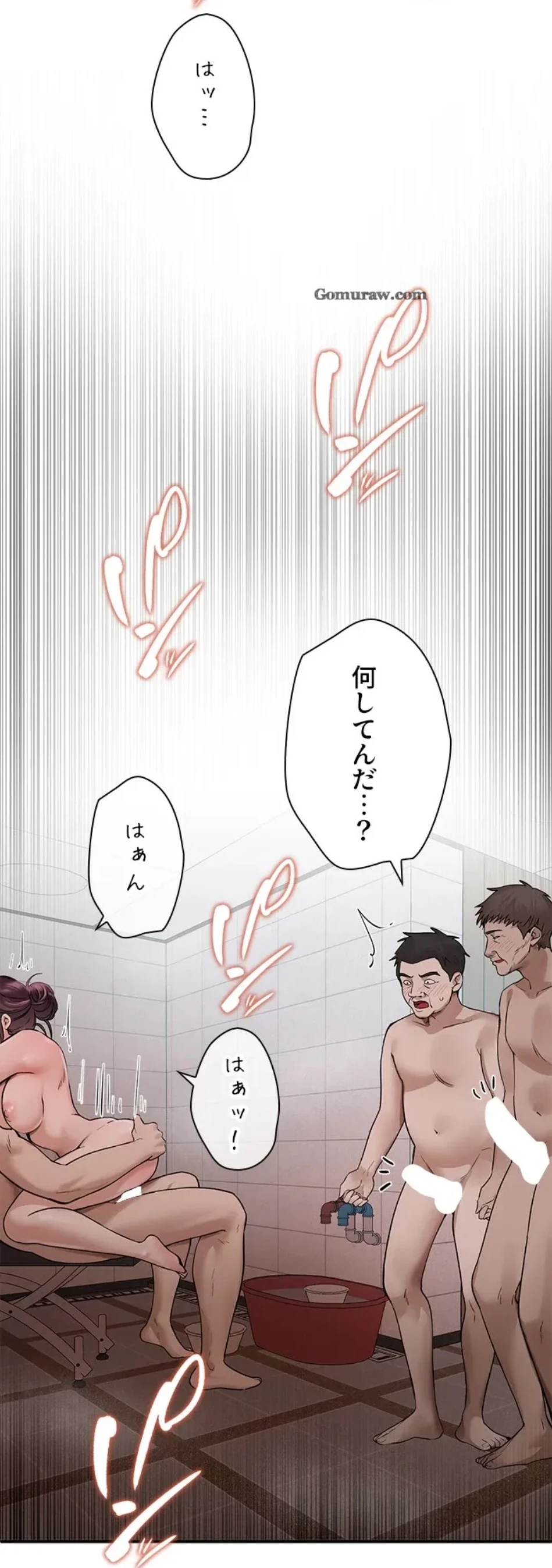 欲にまみれたこの街で 第35話 - 22