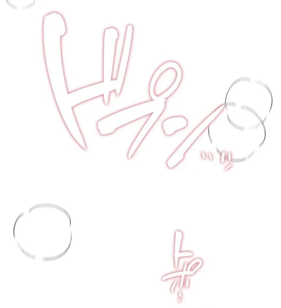 欲にまみれたこの街で 第35話 - 27