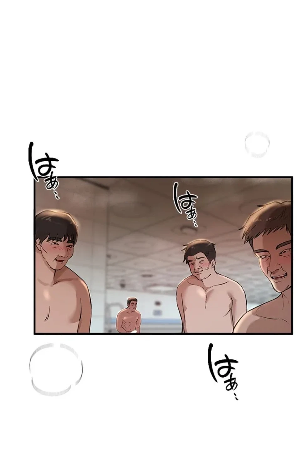 欲にまみれたこの街で 第35話 - 33