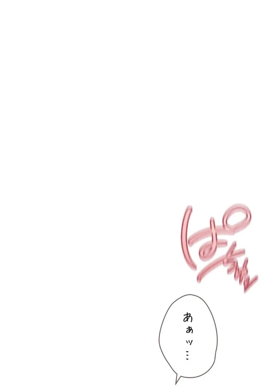 欲にまみれたこの街で 第35話 - 58