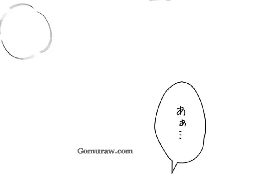 欲にまみれたこの街で 第36話 - 12