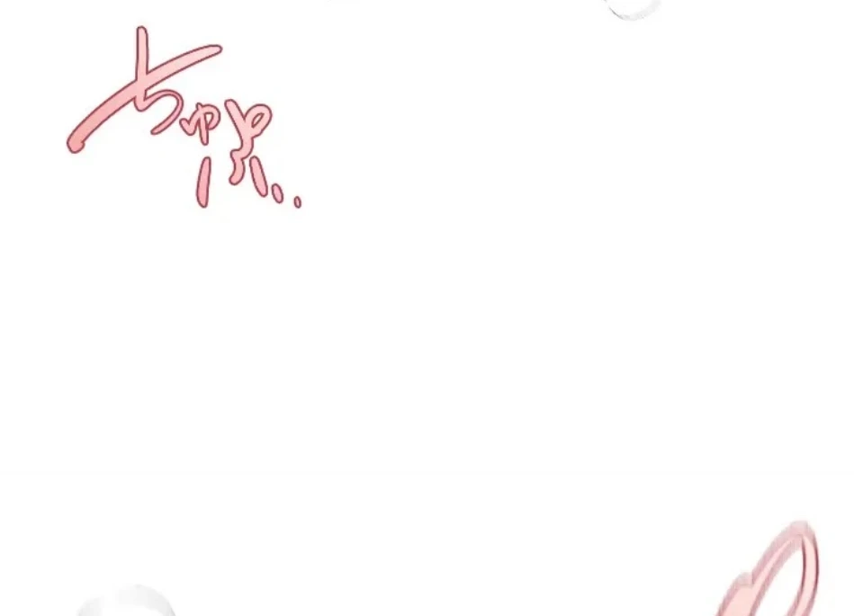 欲にまみれたこの街で 第36話 - 15