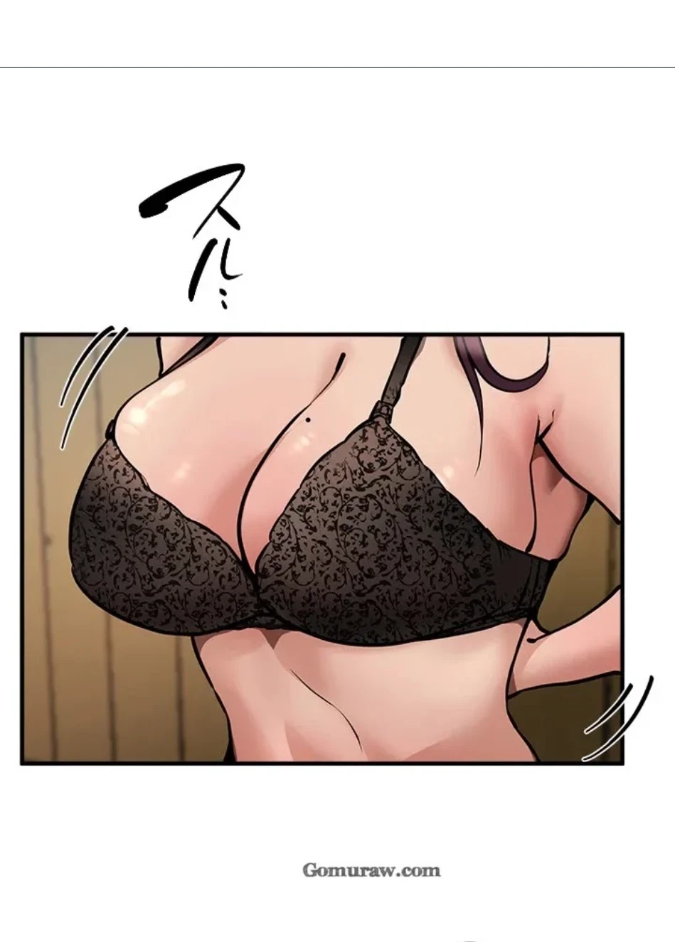 欲にまみれたこの街で 第36話 - 33