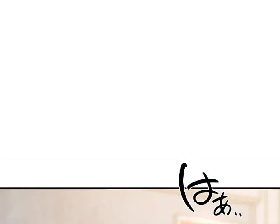 欲にまみれたこの街で 第36話 - 42