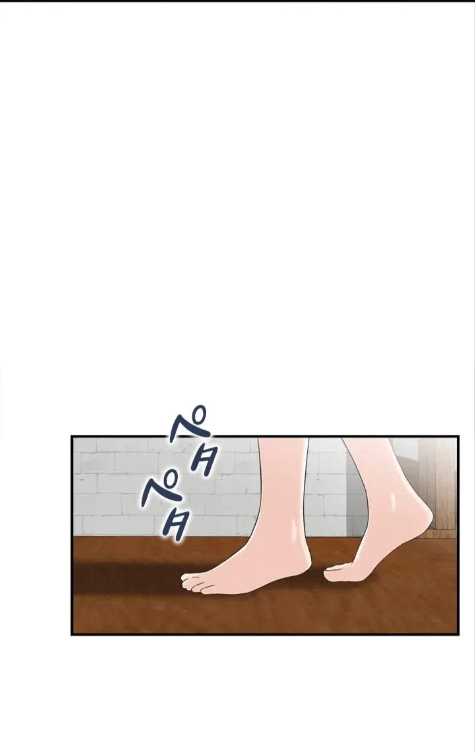 人妻愛好家 ～俺は年上の女性にしか惹かれない～ 第27話 - 2