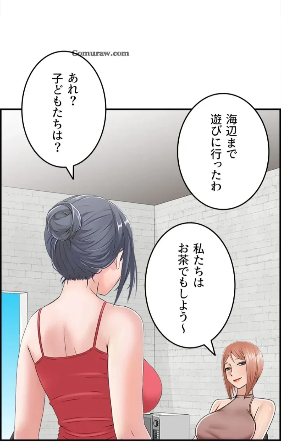 人妻愛好家 ～俺は年上の女性にしか惹かれない～ 第27話 - 4