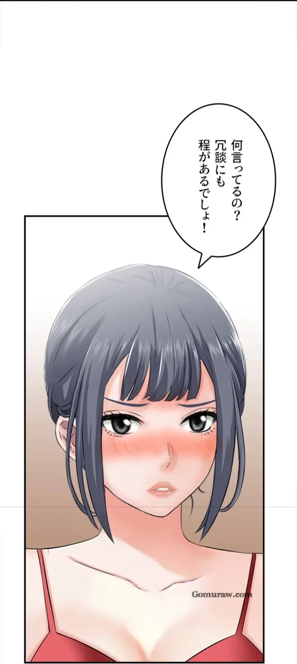 人妻愛好家 ～俺は年上の女性にしか惹かれない～ 第27話 - 11