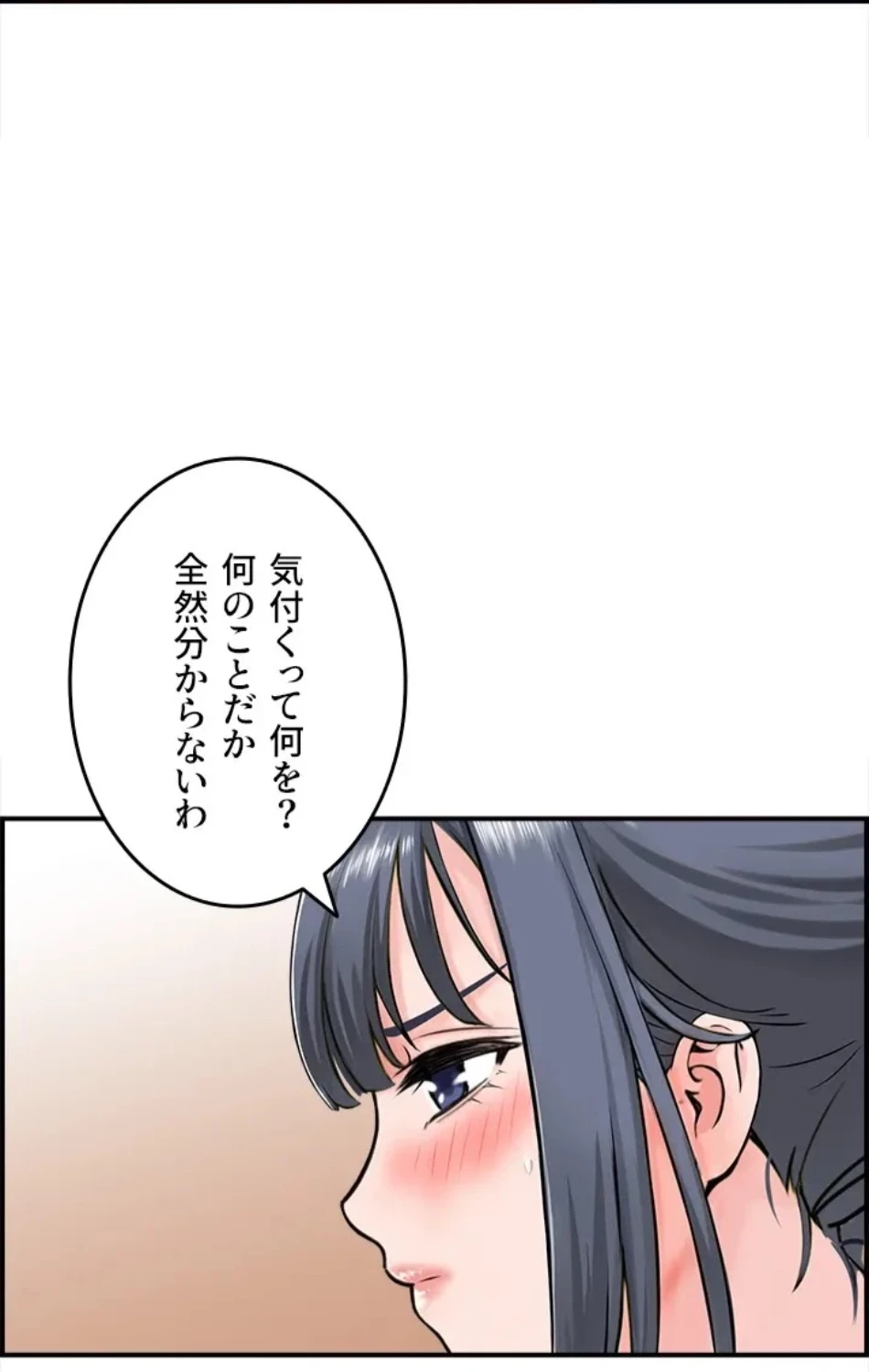 人妻愛好家 ～俺は年上の女性にしか惹かれない～ 第27話 - 13