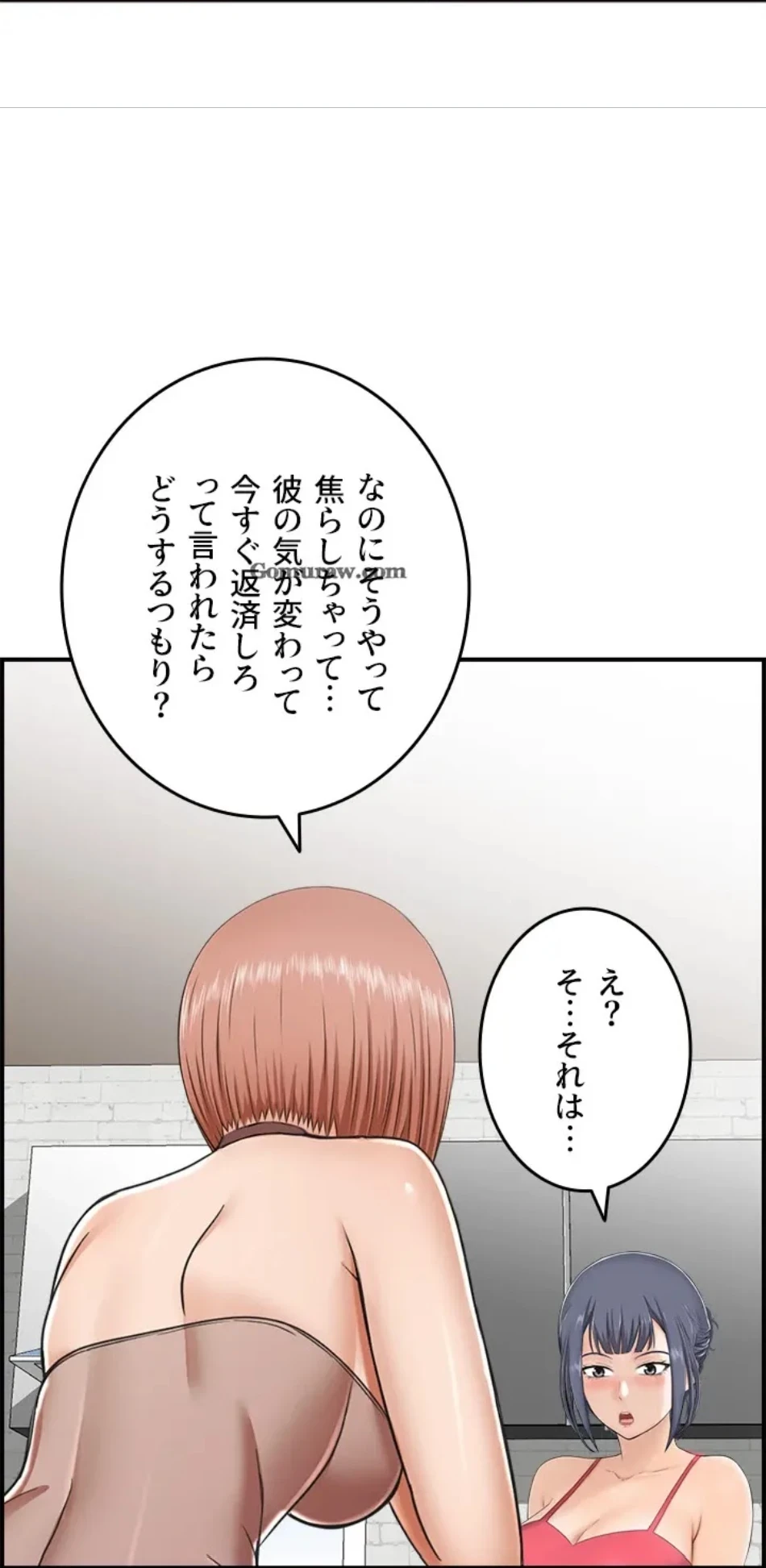 人妻愛好家 ～俺は年上の女性にしか惹かれない～ 第27話 - 15