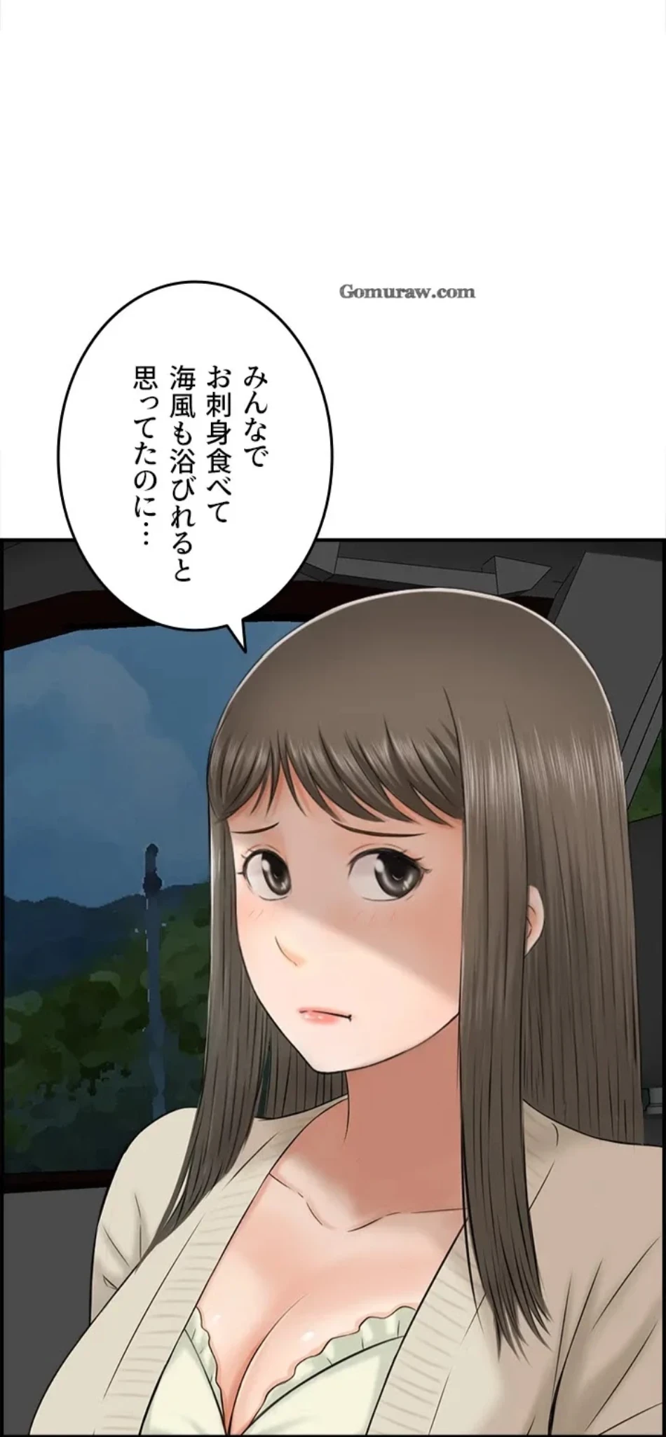 人妻愛好家 ～俺は年上の女性にしか惹かれない～ 第27話 - 24