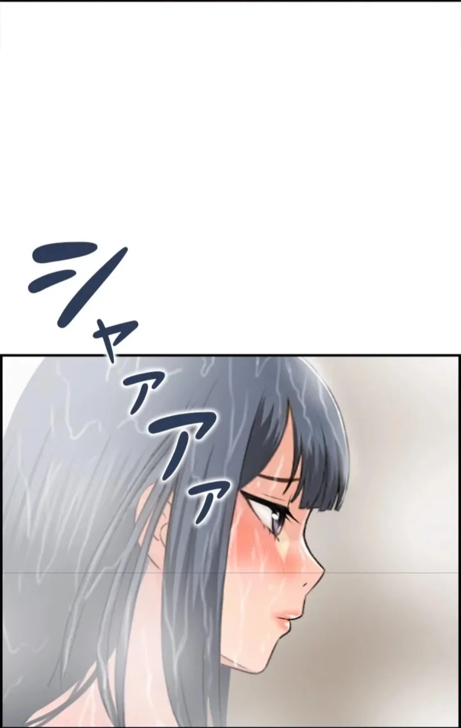 人妻愛好家 ～俺は年上の女性にしか惹かれない～ 第27話 - 30