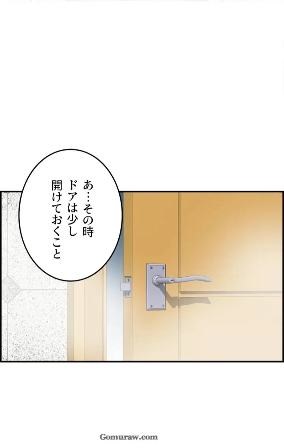 人妻愛好家 ～俺は年上の女性にしか惹かれない～ 第27話 - 32