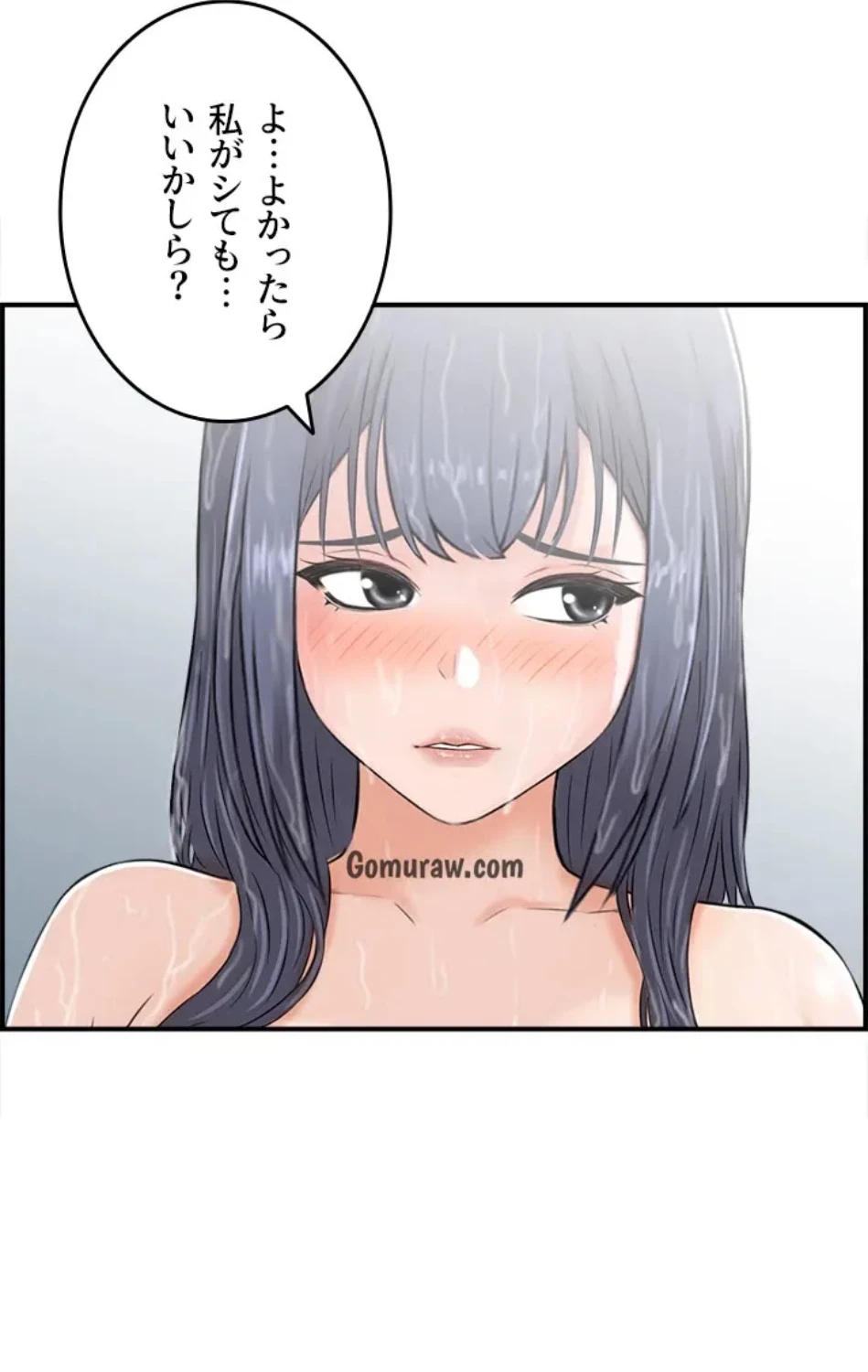 人妻愛好家 ～俺は年上の女性にしか惹かれない～ 第28話 - 10
