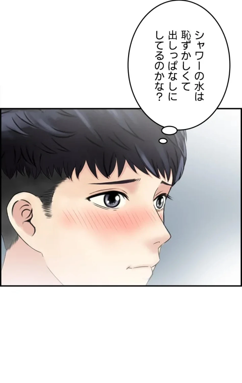 人妻愛好家 ～俺は年上の女性にしか惹かれない～ 第28話 - 14
