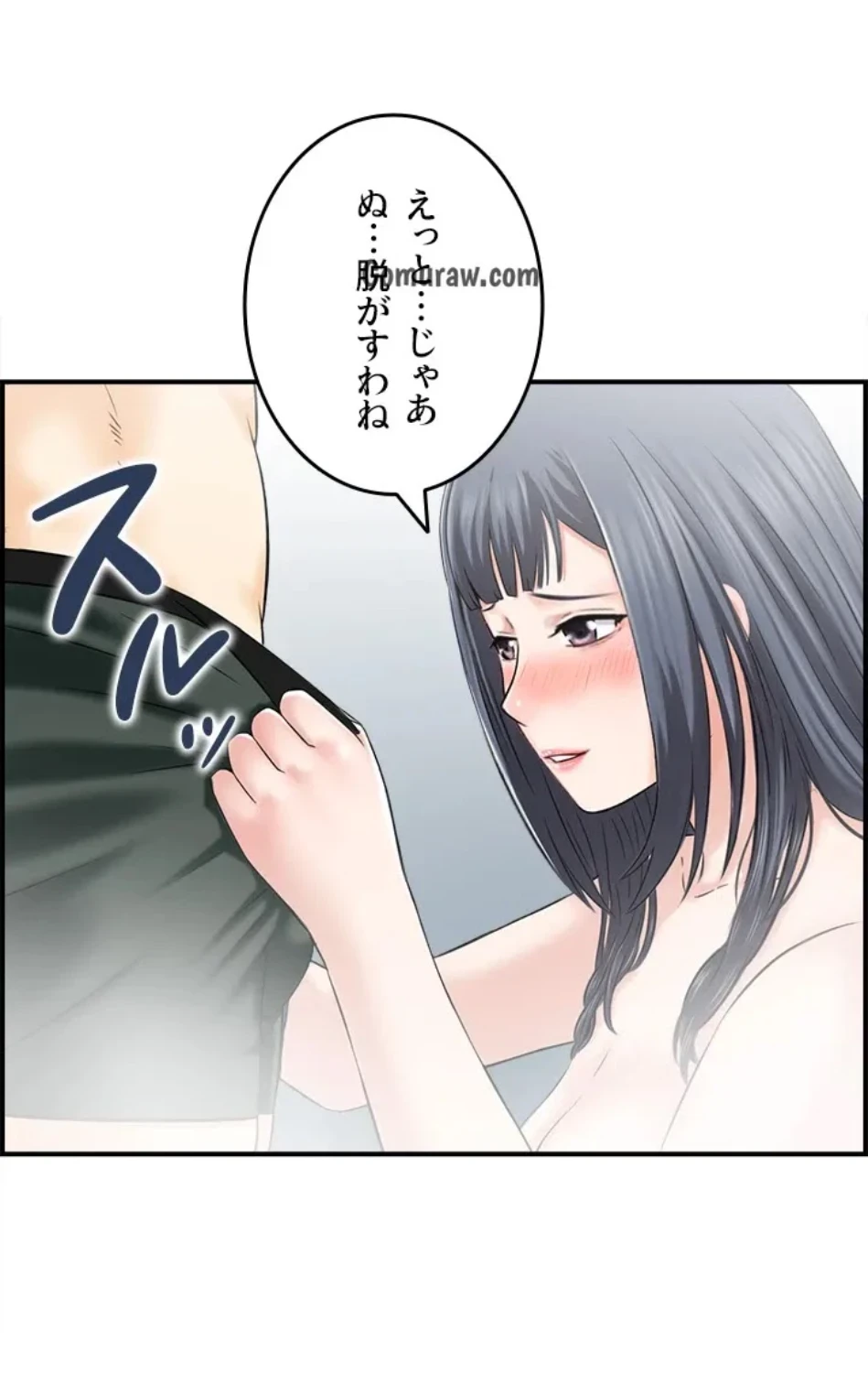 人妻愛好家 ～俺は年上の女性にしか惹かれない～ 第28話 - 15