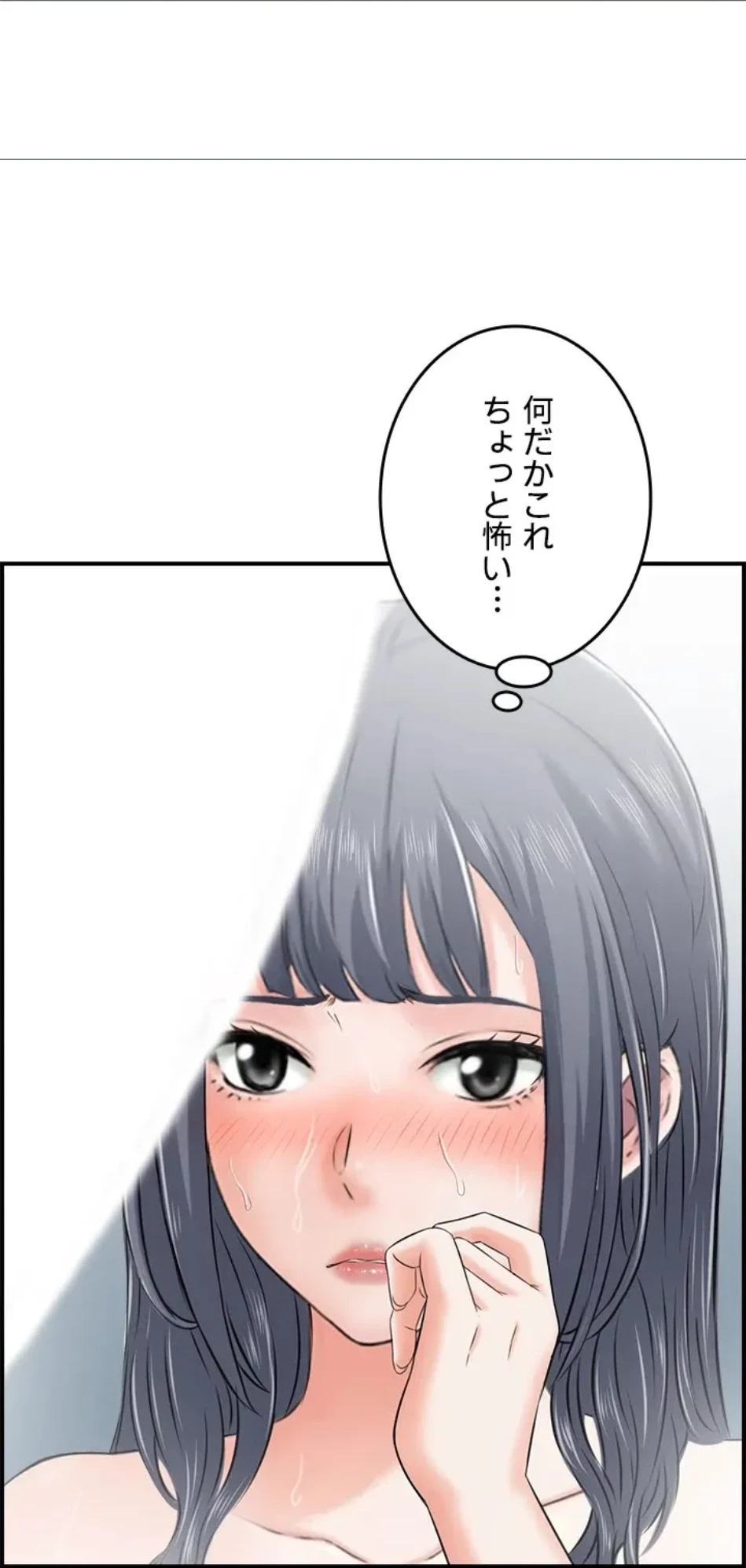 人妻愛好家 ～俺は年上の女性にしか惹かれない～ 第28話 - 17