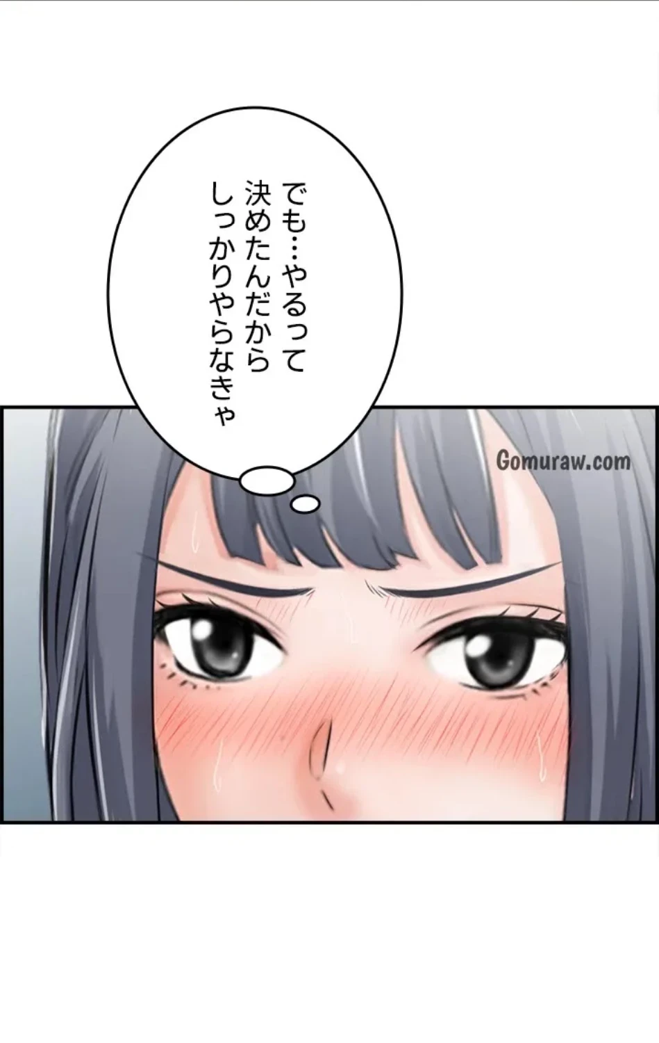 人妻愛好家 ～俺は年上の女性にしか惹かれない～ 第28話 - 18
