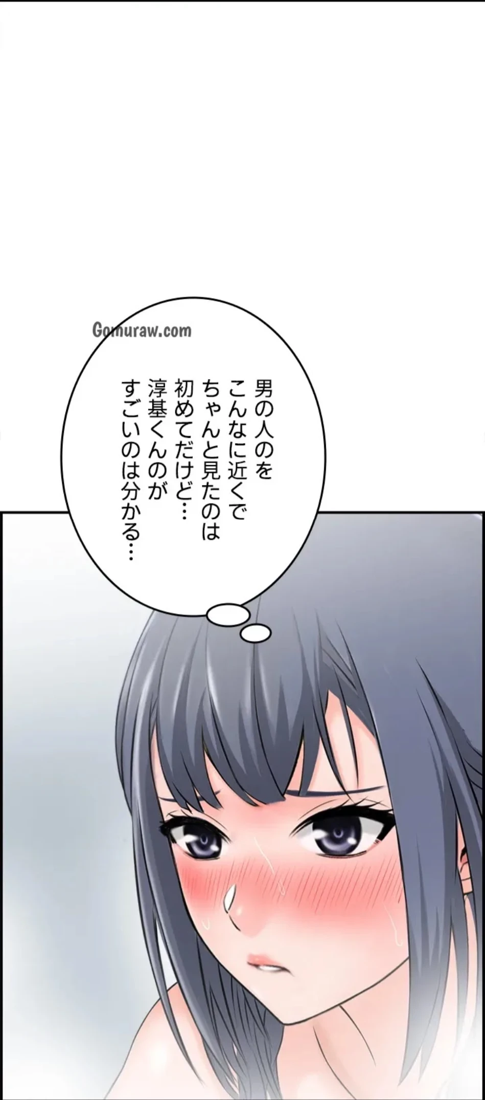 人妻愛好家 ～俺は年上の女性にしか惹かれない～ 第28話 - 21