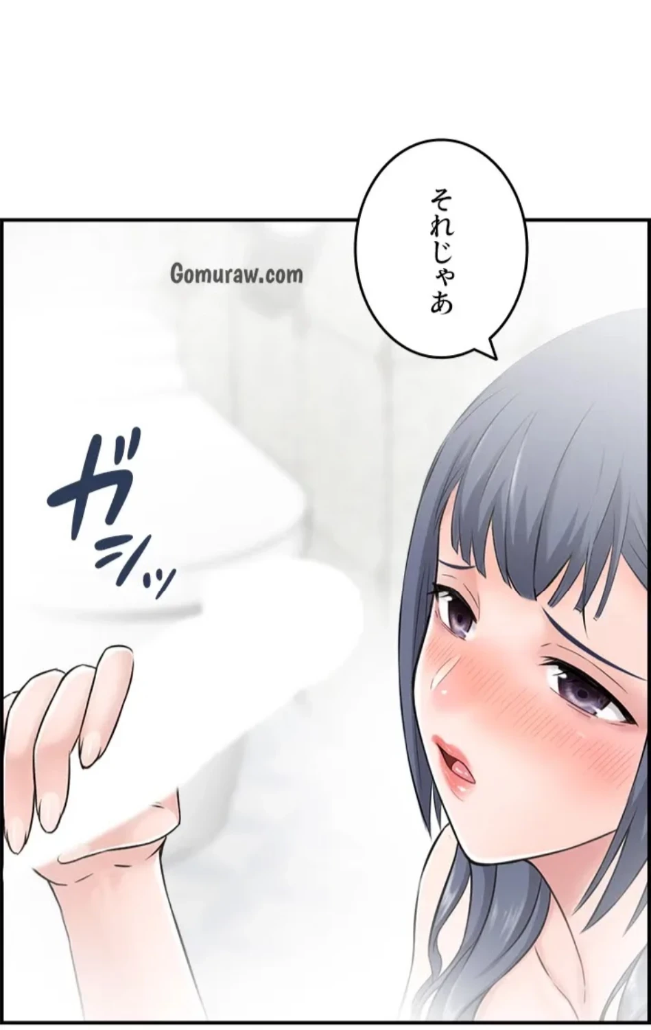 人妻愛好家 ～俺は年上の女性にしか惹かれない～ 第28話 - 29