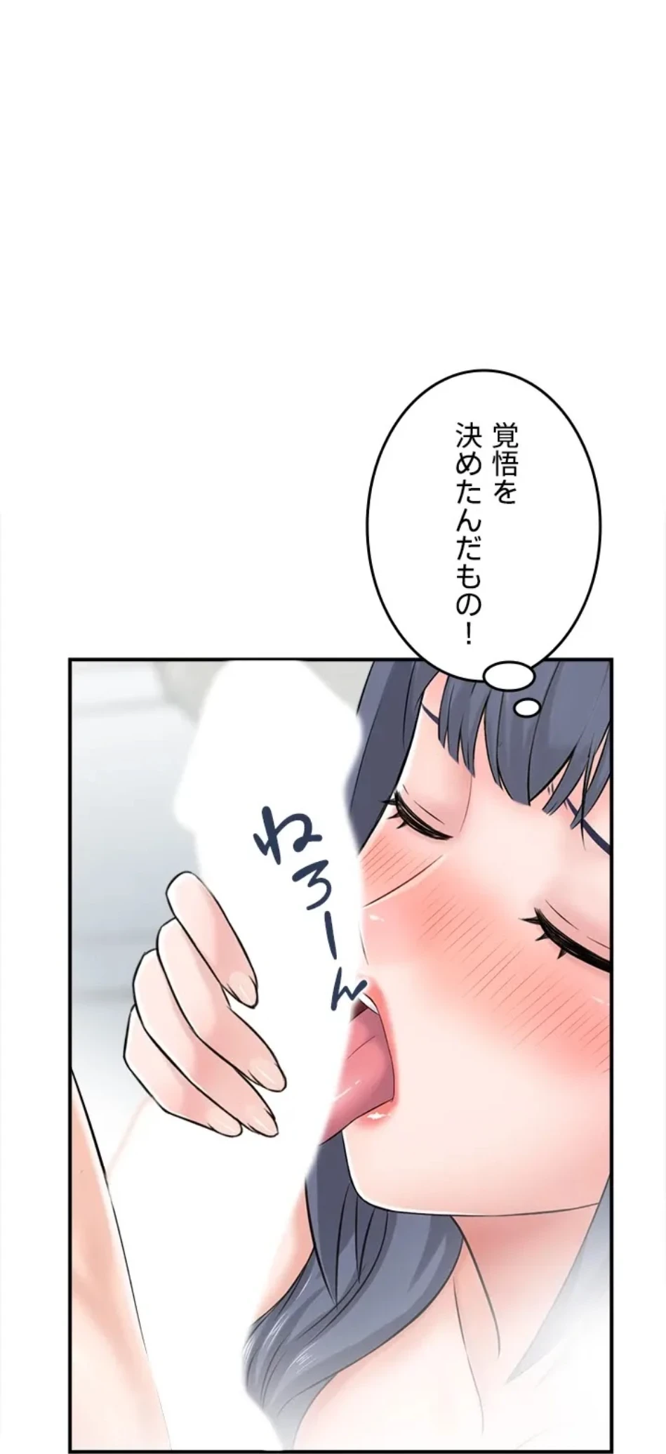 人妻愛好家 ～俺は年上の女性にしか惹かれない～ 第28話 - 30