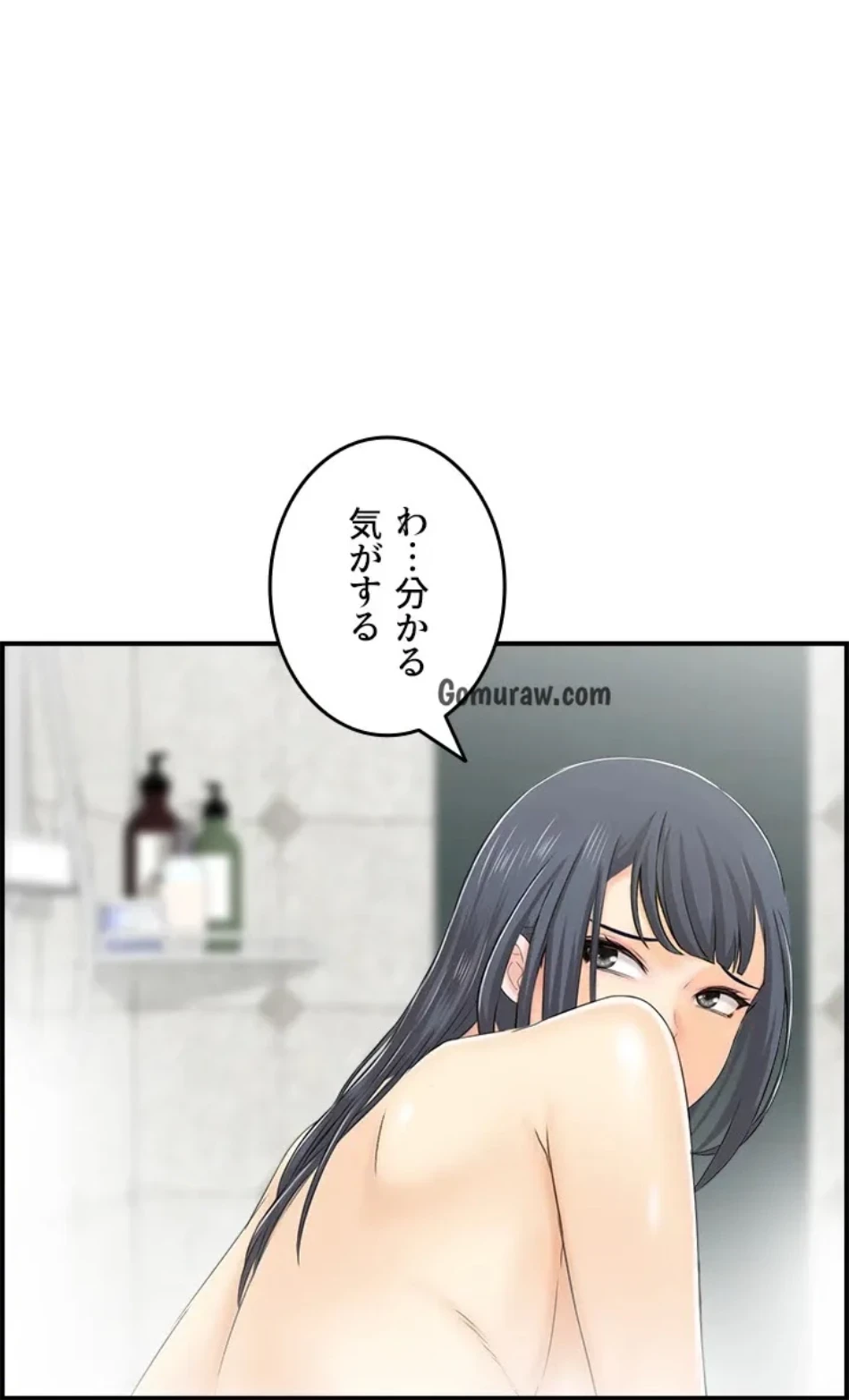 人妻愛好家 ～俺は年上の女性にしか惹かれない～ 第29話 - 1