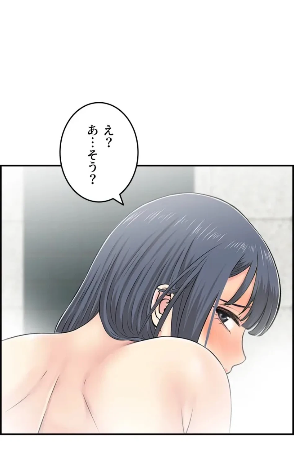 人妻愛好家 ～俺は年上の女性にしか惹かれない～ 第29話 - 7