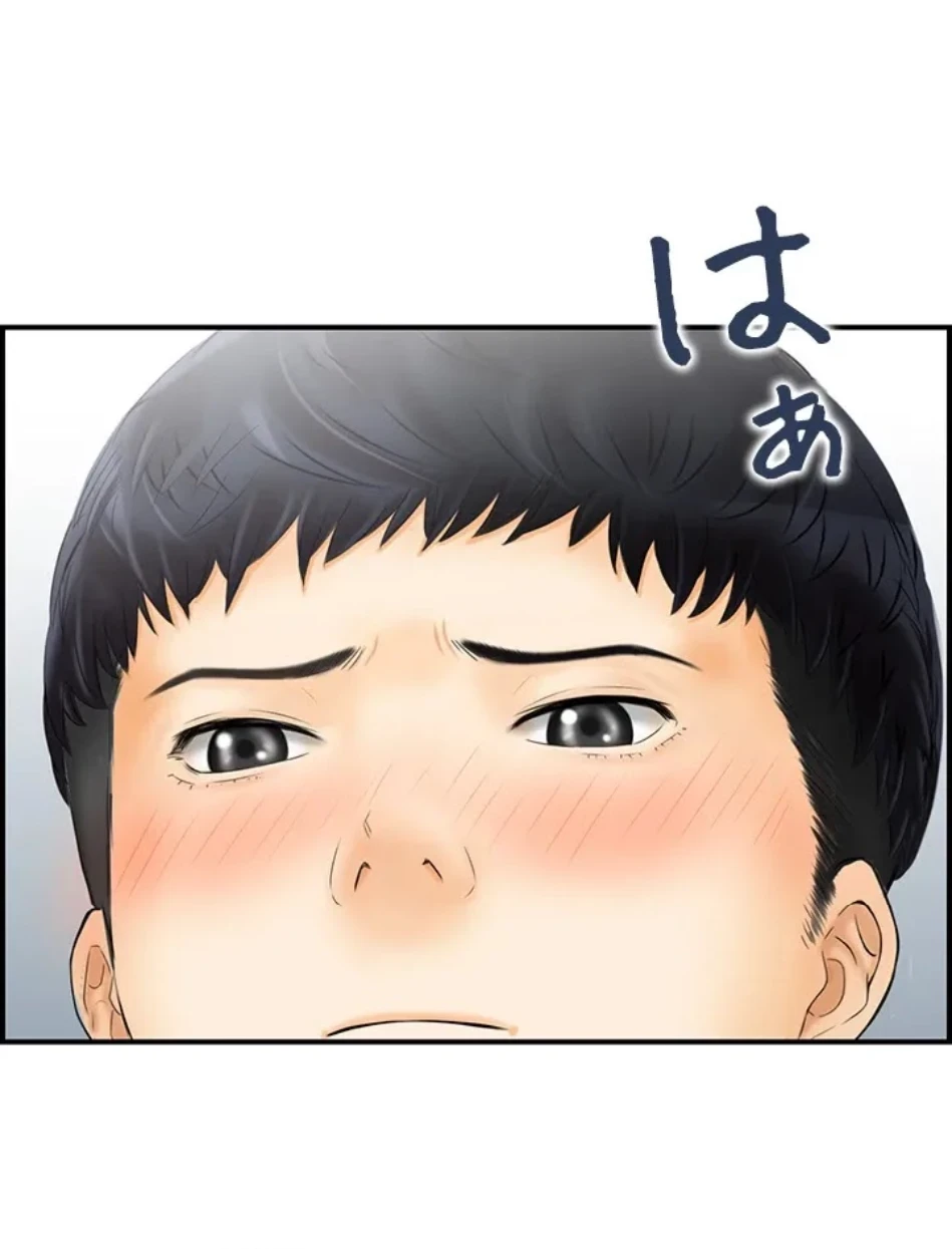 人妻愛好家 ～俺は年上の女性にしか惹かれない～ 第29話 - 15