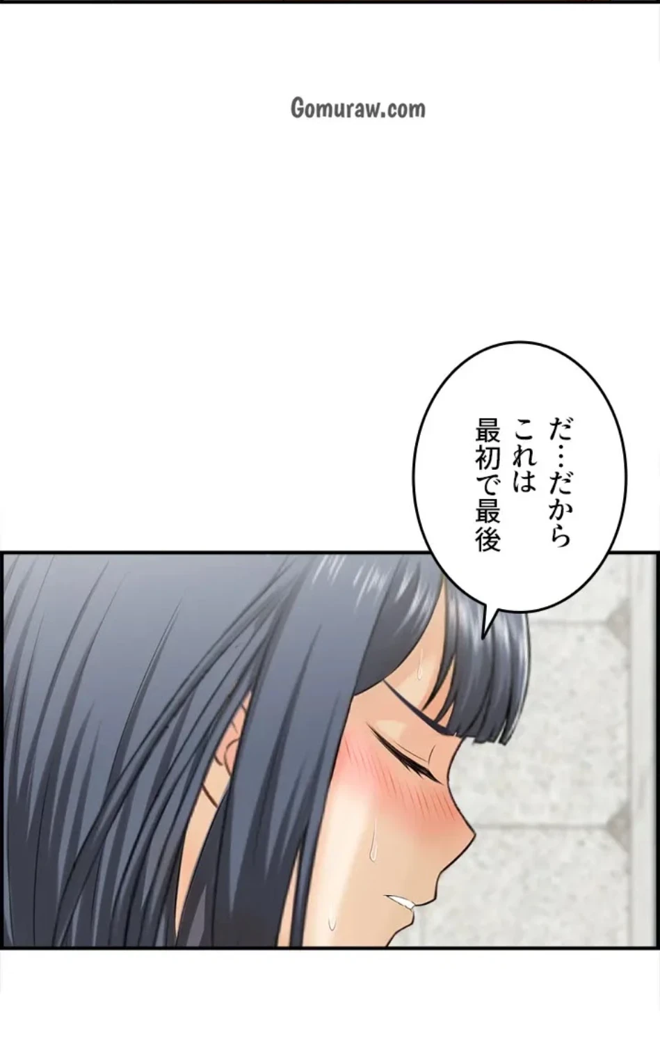 人妻愛好家 ～俺は年上の女性にしか惹かれない～ 第29話 - 25